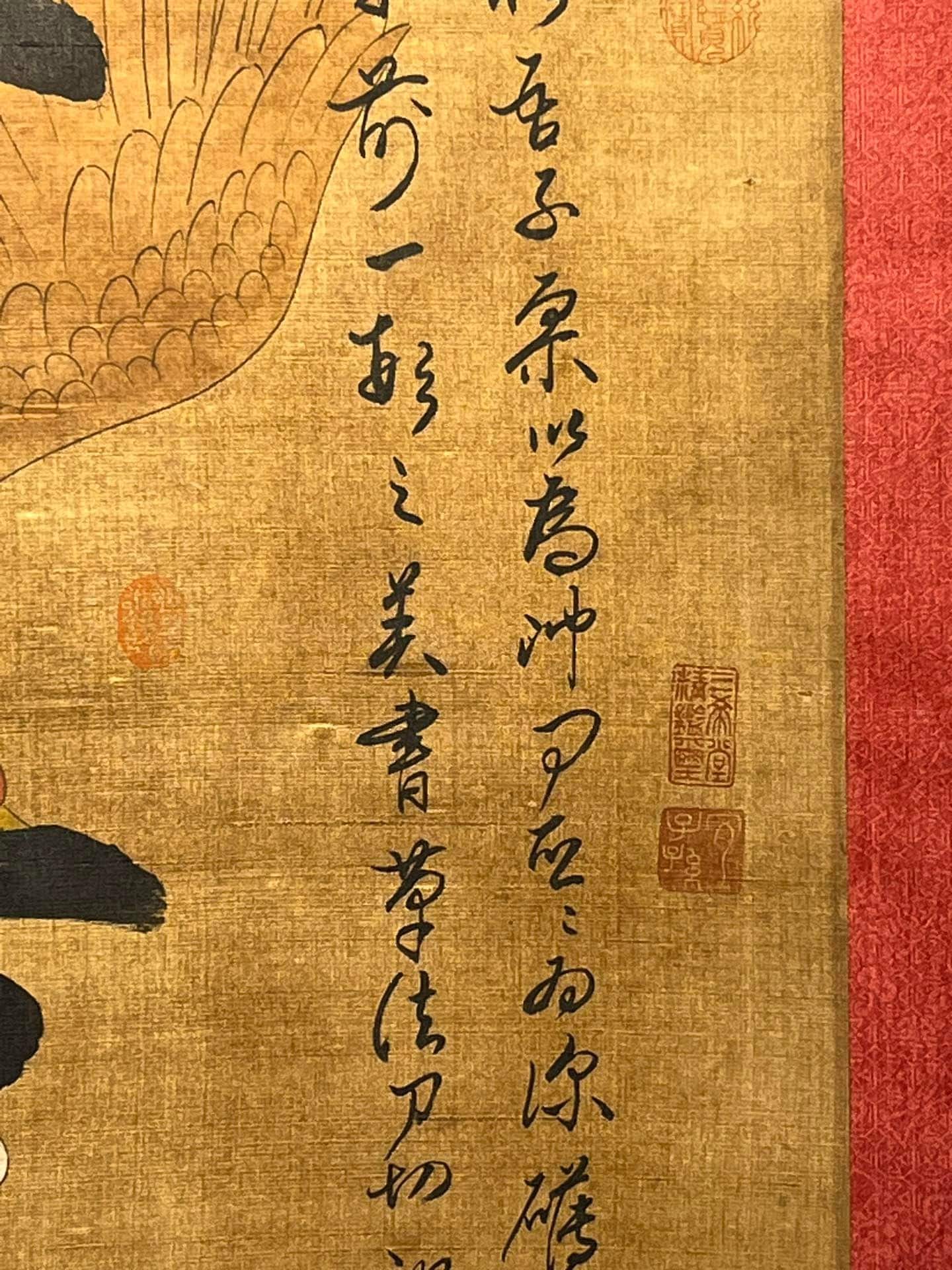 Chinese scroll painting Mi Fu