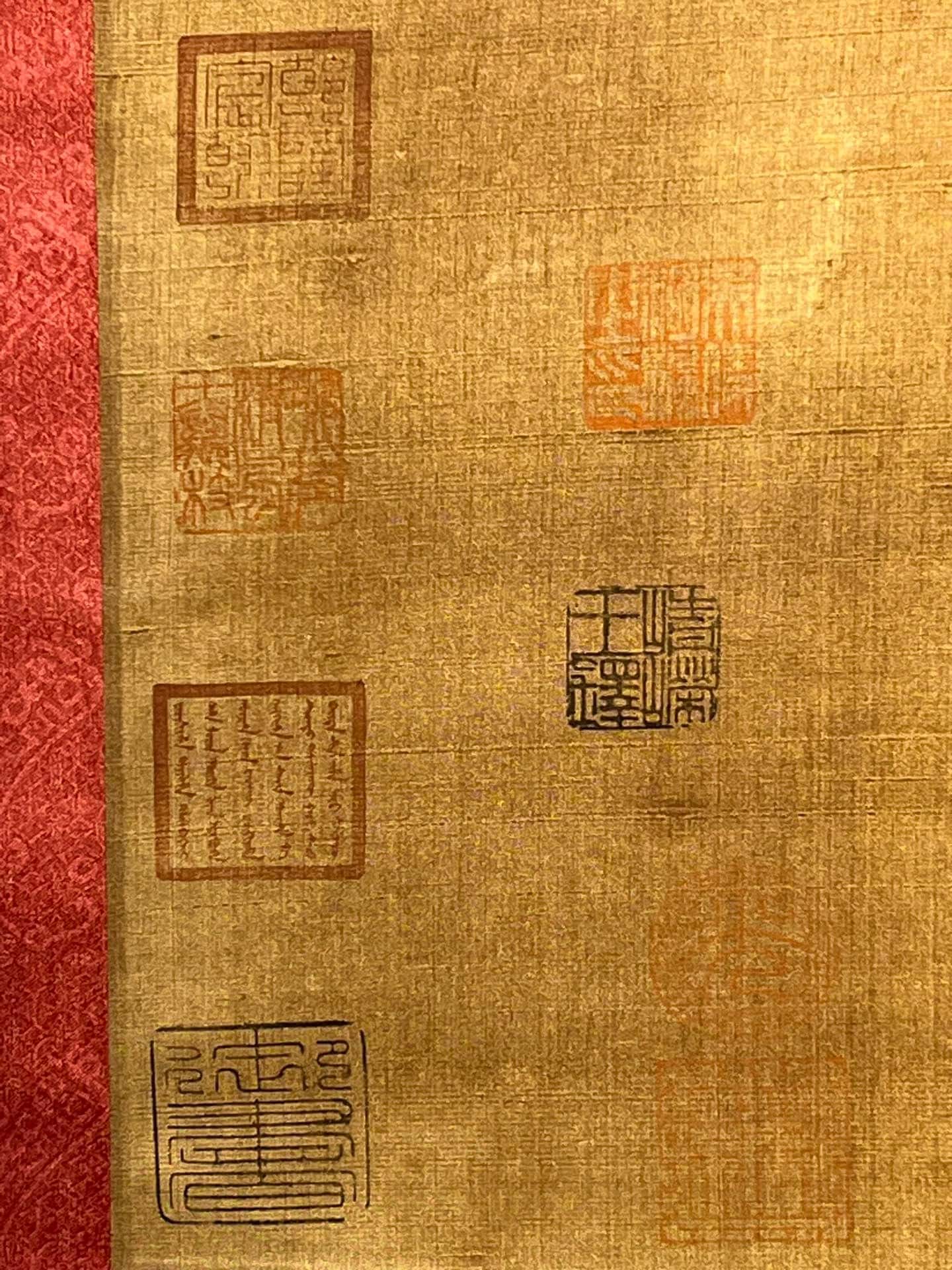 Chinese scroll painting Mi Fu
