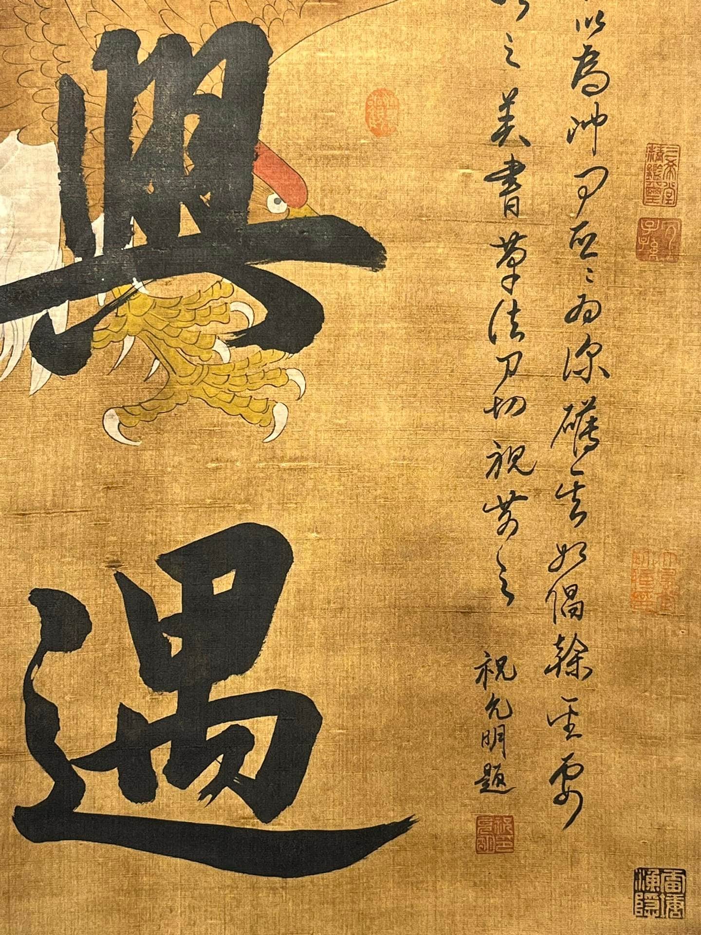 Chinese scroll painting Mi Fu