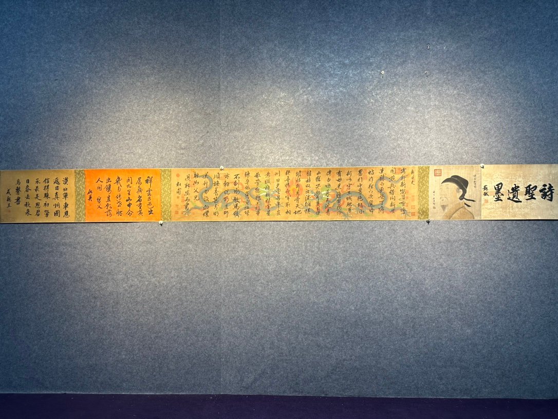 Chinese scroll painting Du Fu