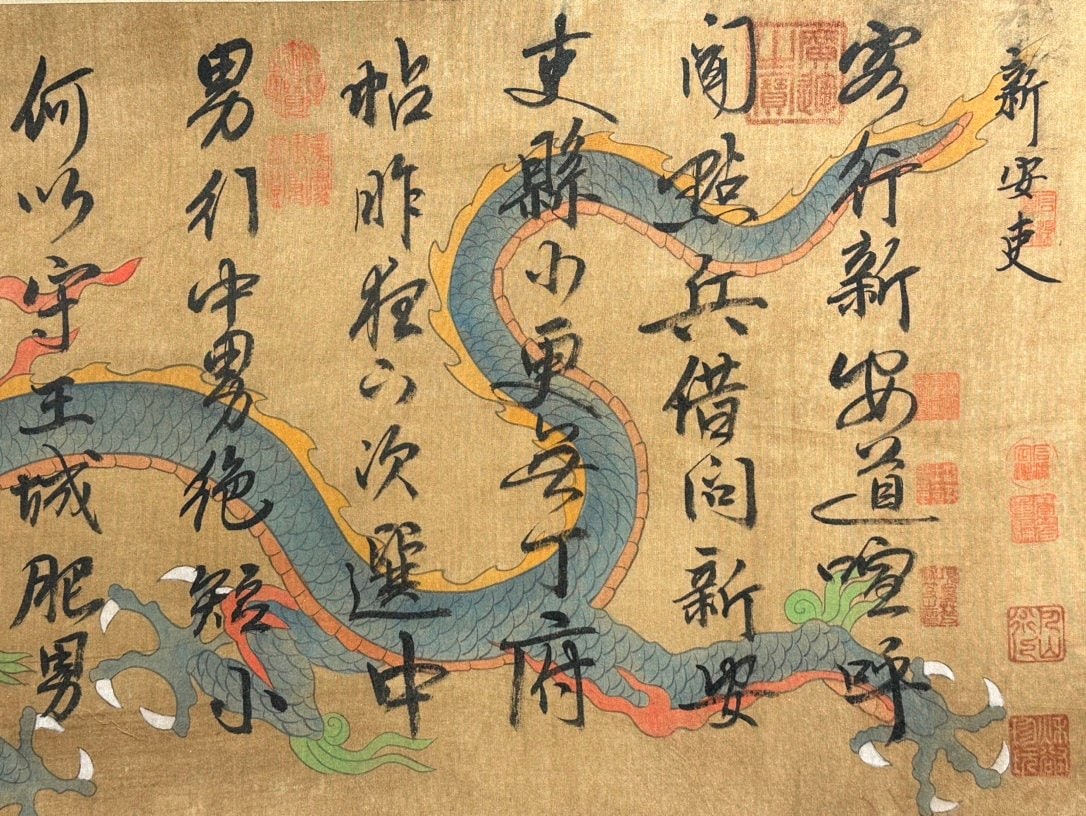 Chinese scroll painting Du Fu