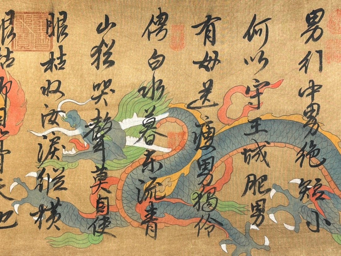 Chinese scroll painting Du Fu