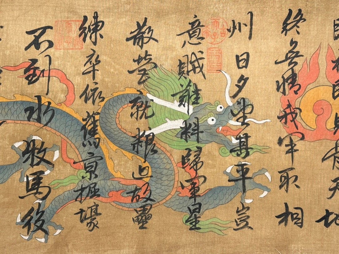 Chinese scroll painting Du Fu
