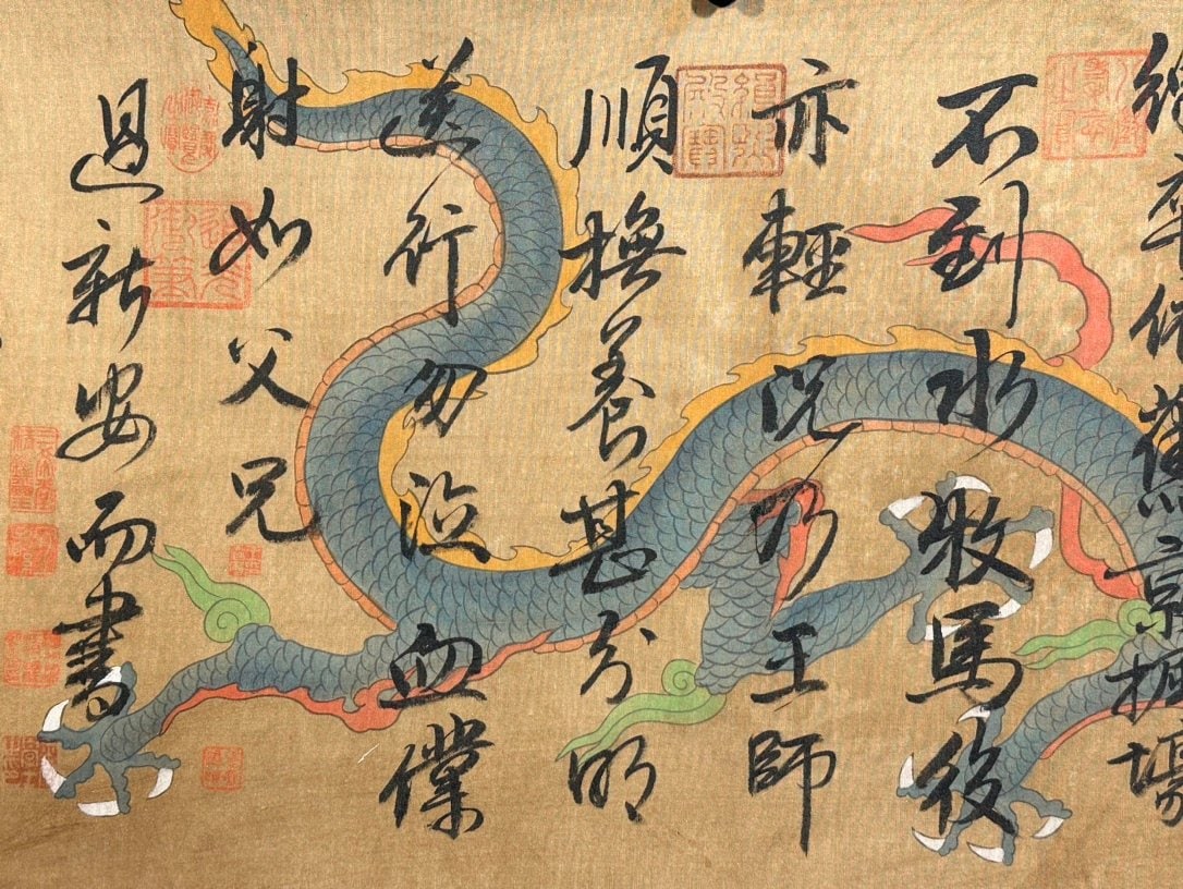 Chinese scroll painting Du Fu