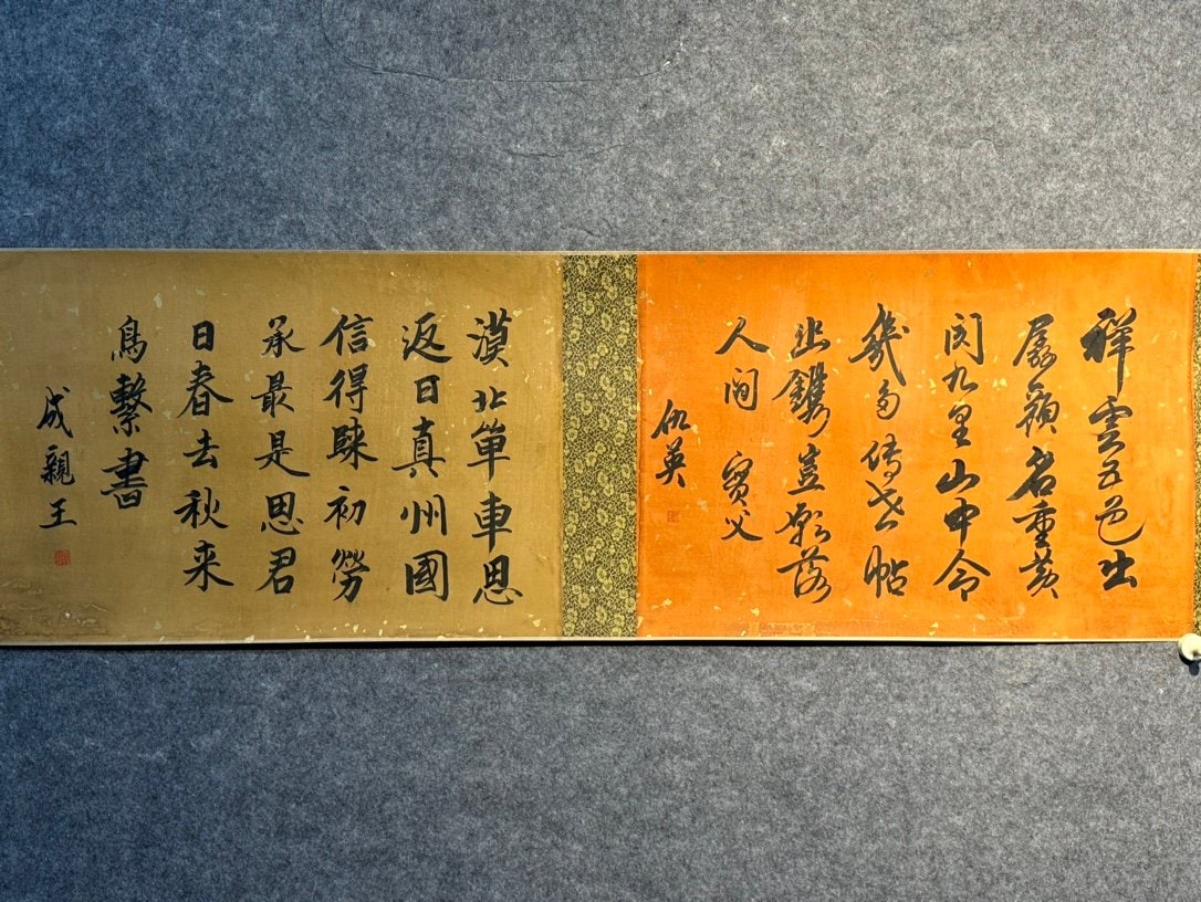 Chinese scroll painting Du Fu