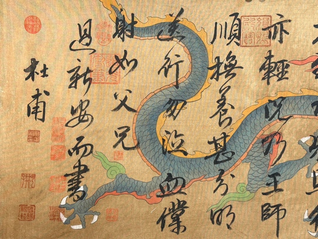Chinese scroll painting Du Fu