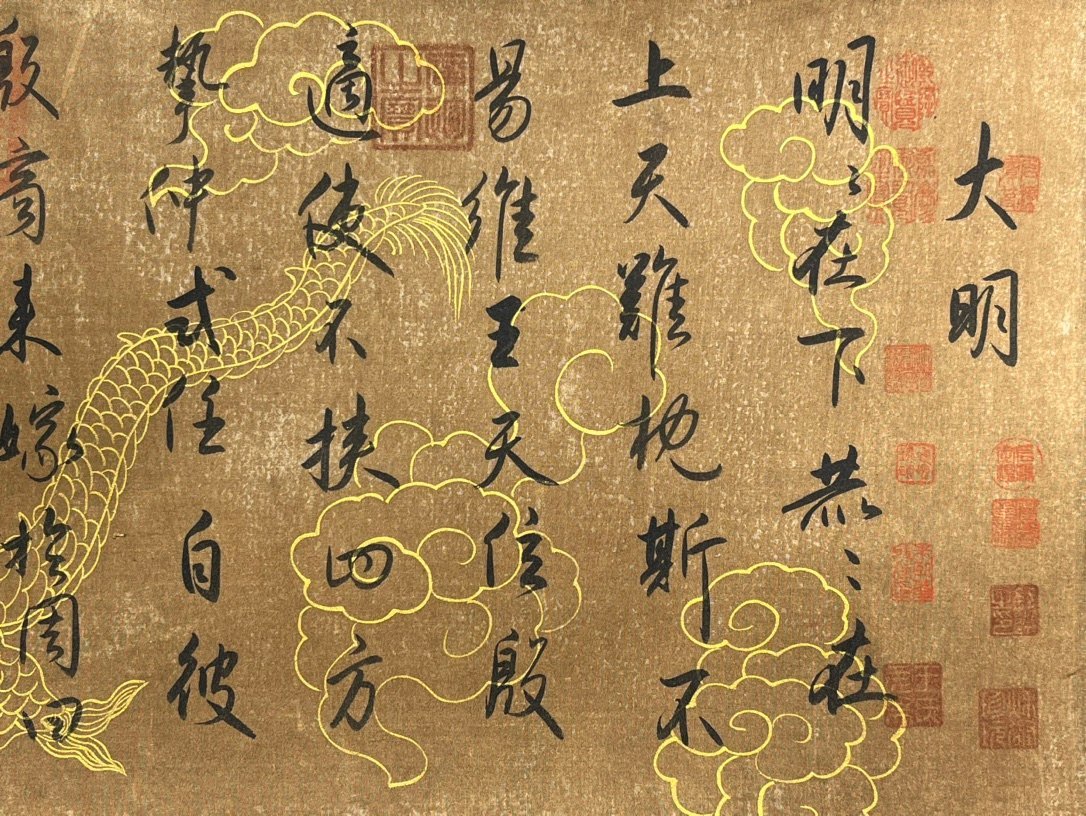 Chinese scroll painting Tang Taizong Li Shimin