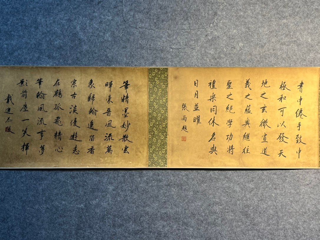 Chinese scroll painting Tang Taizong Li Shimin