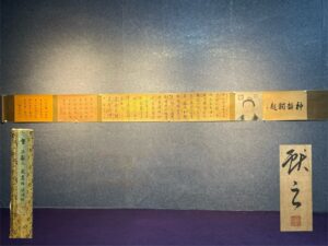 Chinese scroll painting Wang Xianzhi
