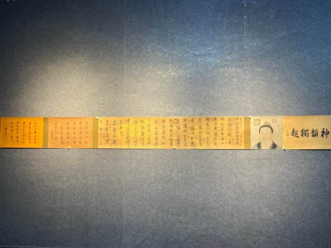 Chinese scroll painting Wang Xianzhi