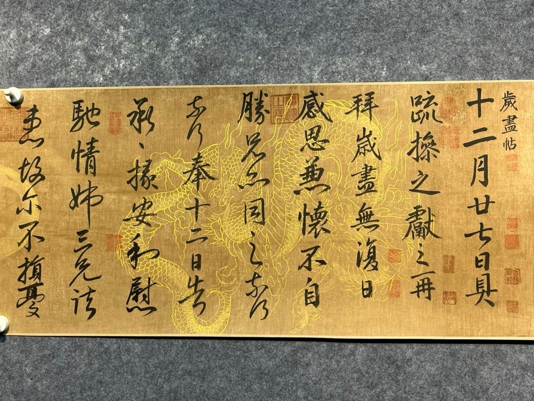 Chinese scroll painting Wang Xianzhi