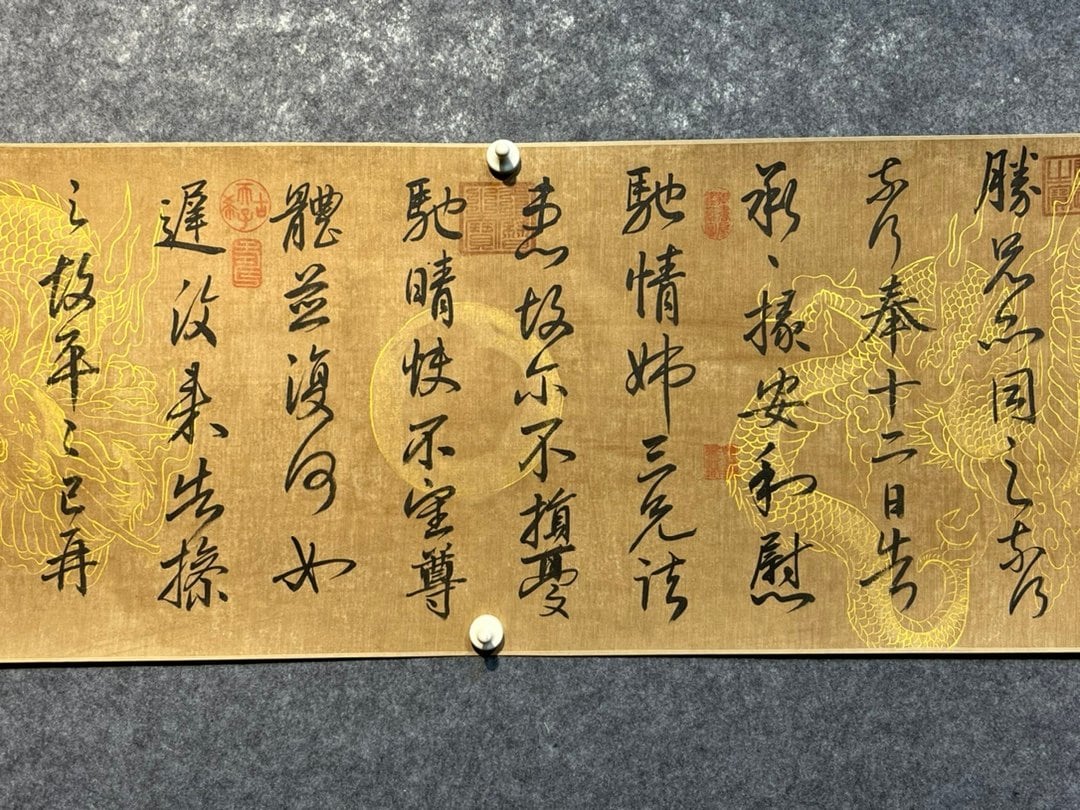 Chinese scroll painting Wang Xianzhi