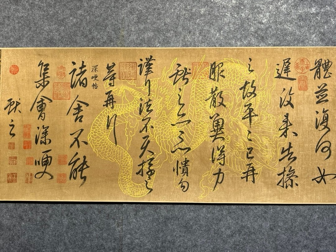 Chinese scroll painting Wang Xianzhi