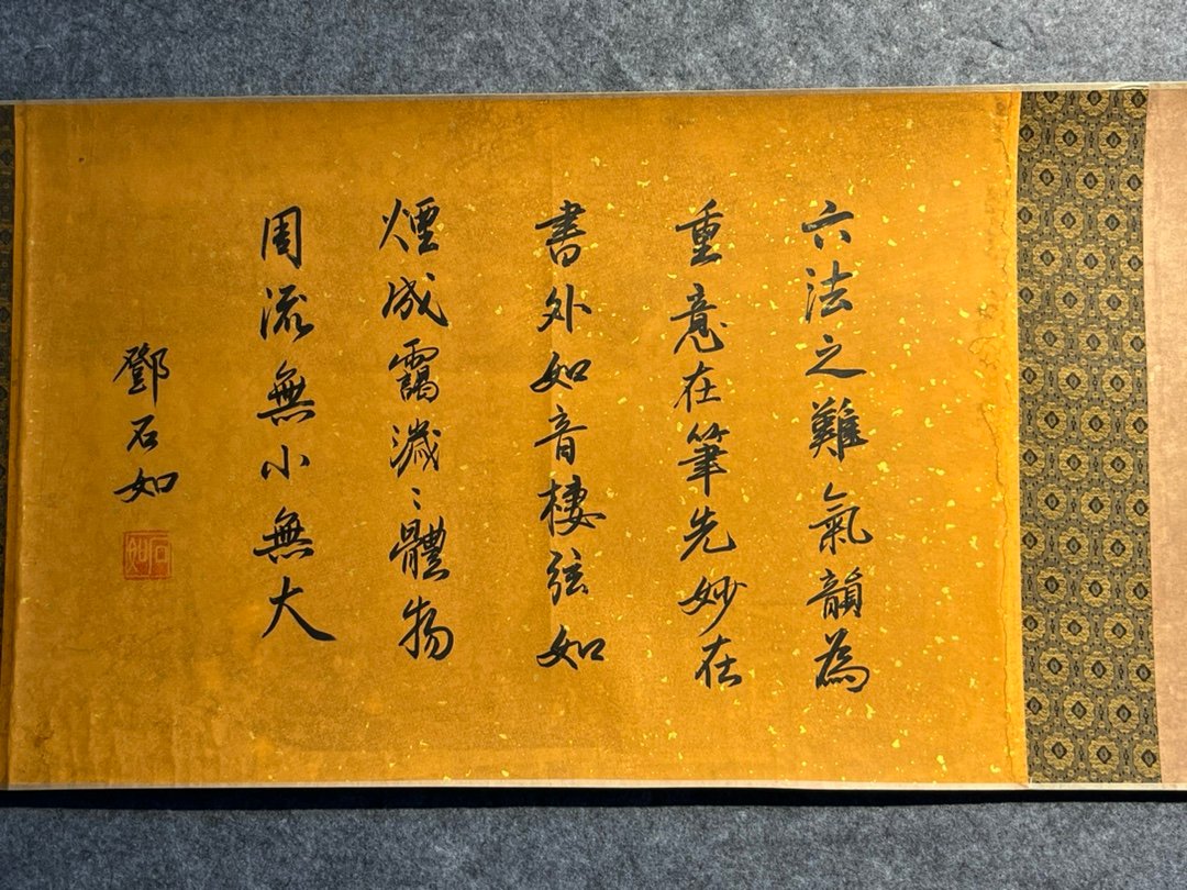 Chinese scroll painting Wang Xianzhi