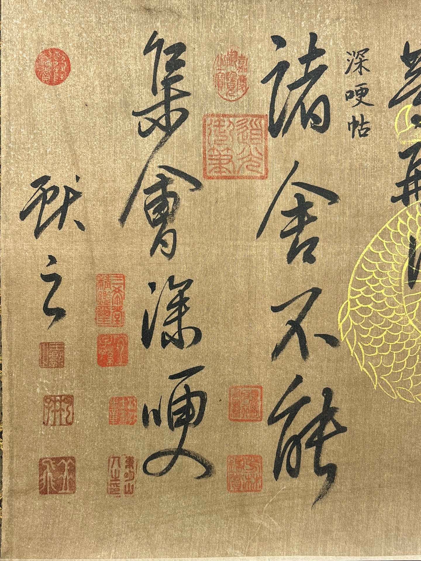 Chinese scroll painting Wang Xianzhi
