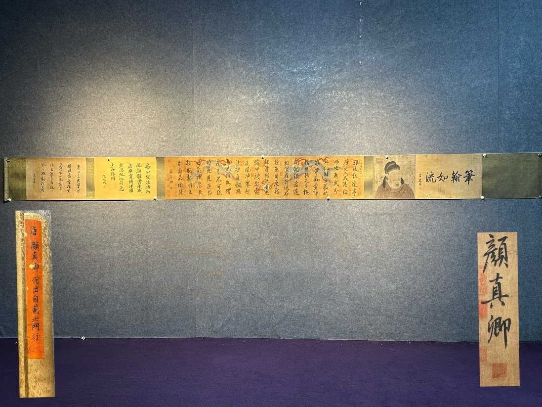 Chinese scroll painting Yan Zhenqing
