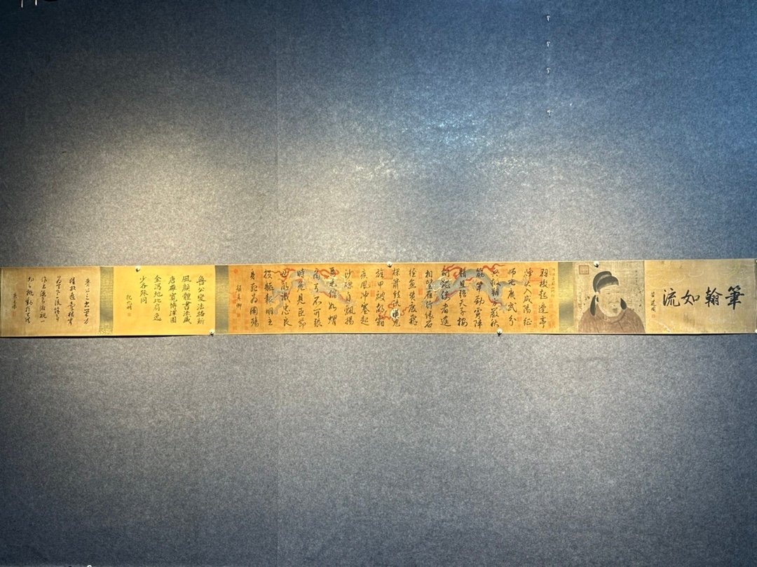 Chinese scroll painting Yan Zhenqing