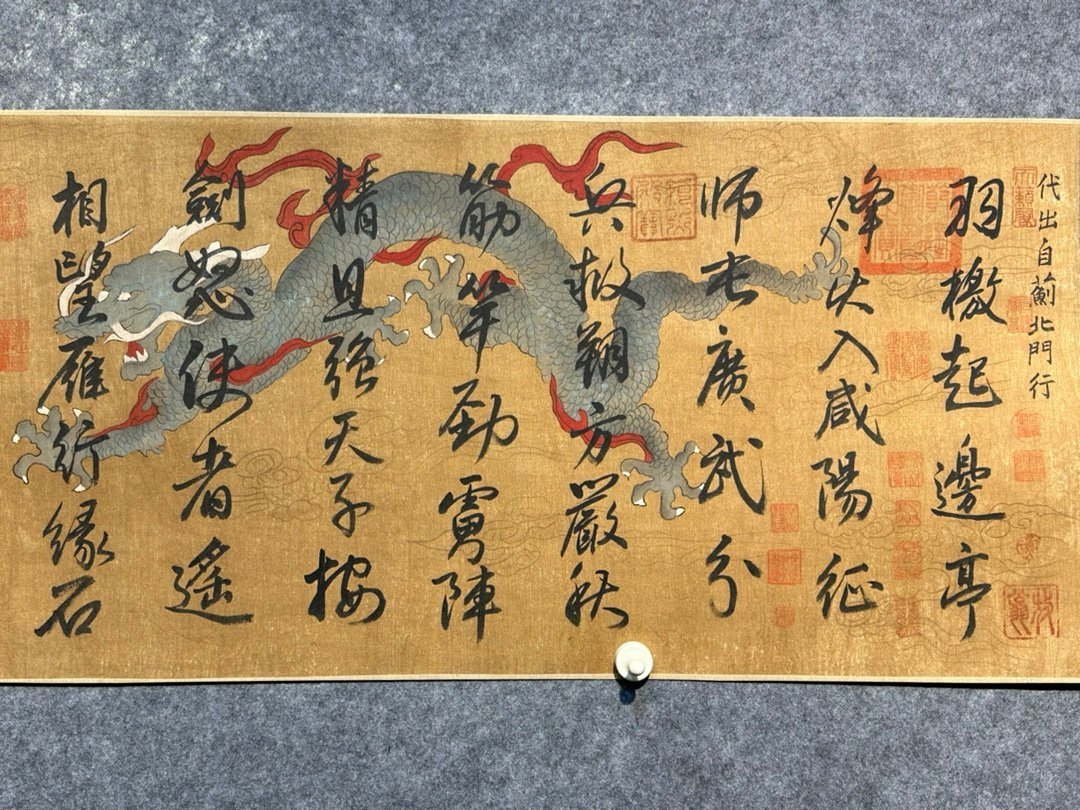 Chinese scroll painting Yan Zhenqing