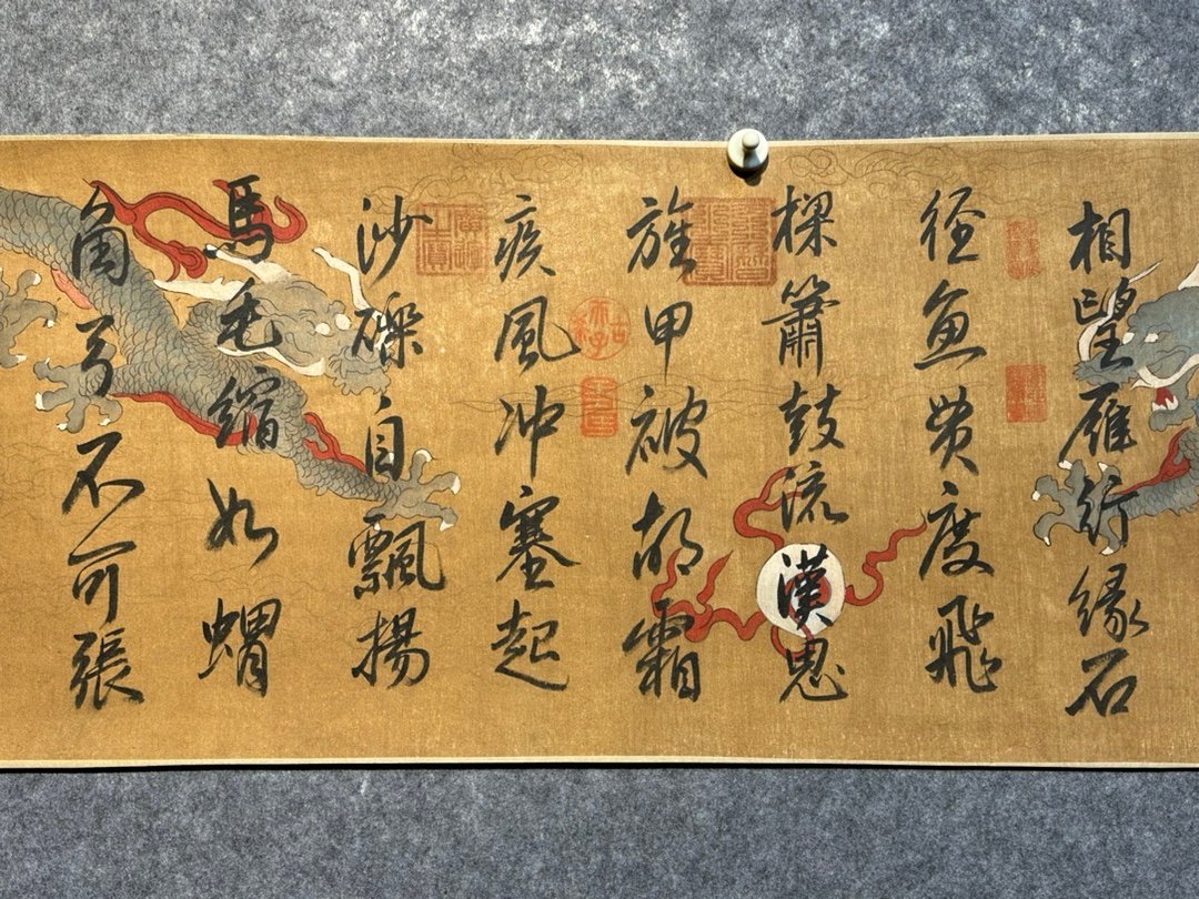 Chinese scroll painting Yan Zhenqing