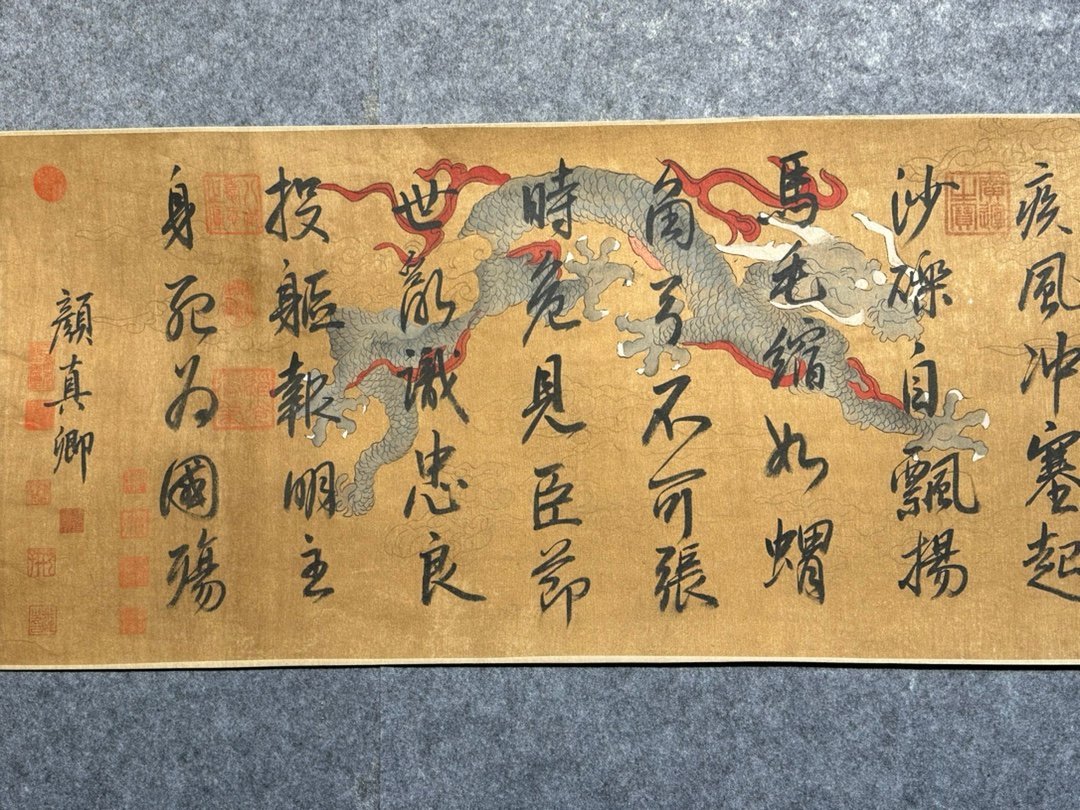 Chinese scroll painting Yan Zhenqing