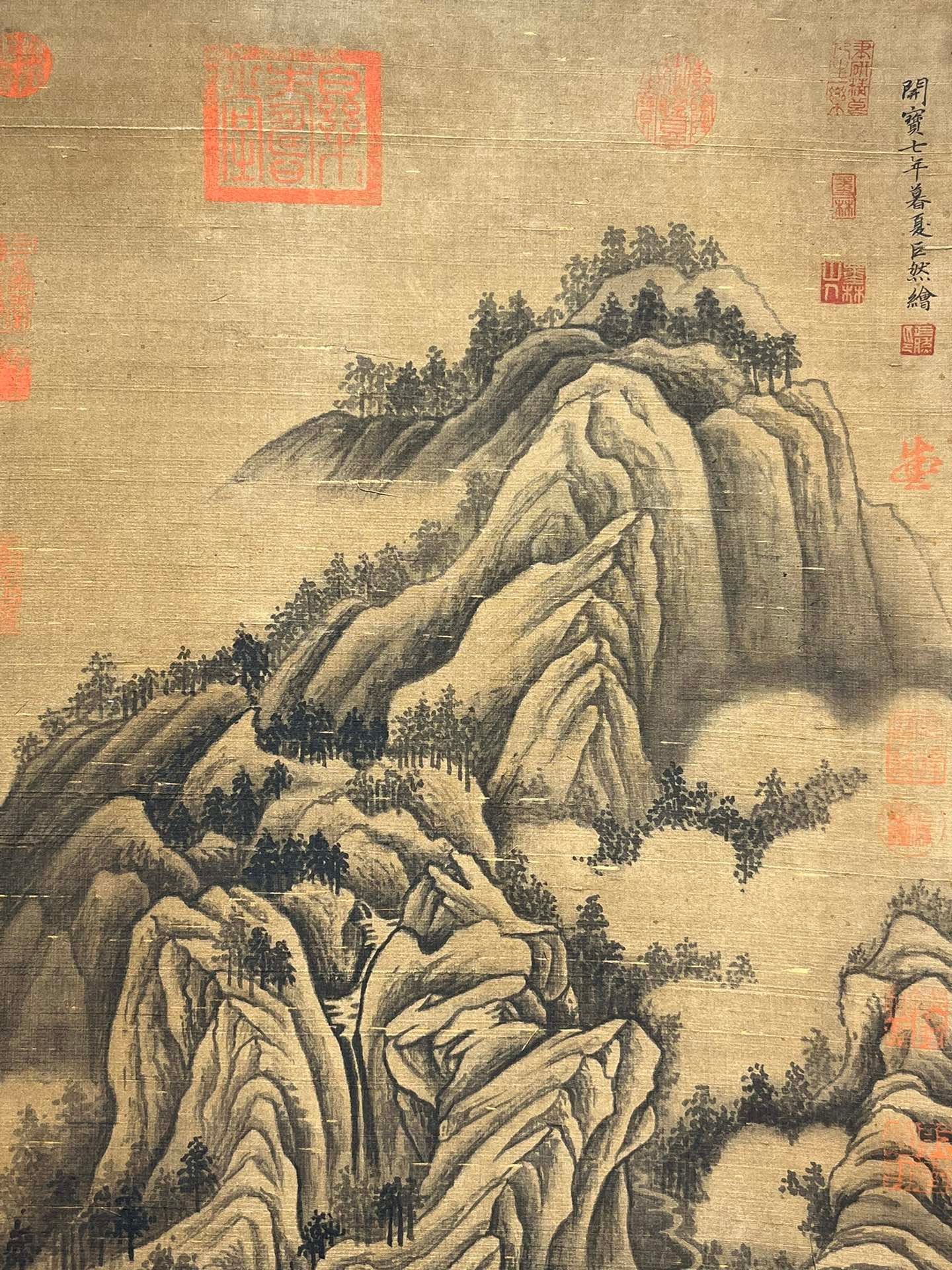 Chinese scroll painting Ju Ran