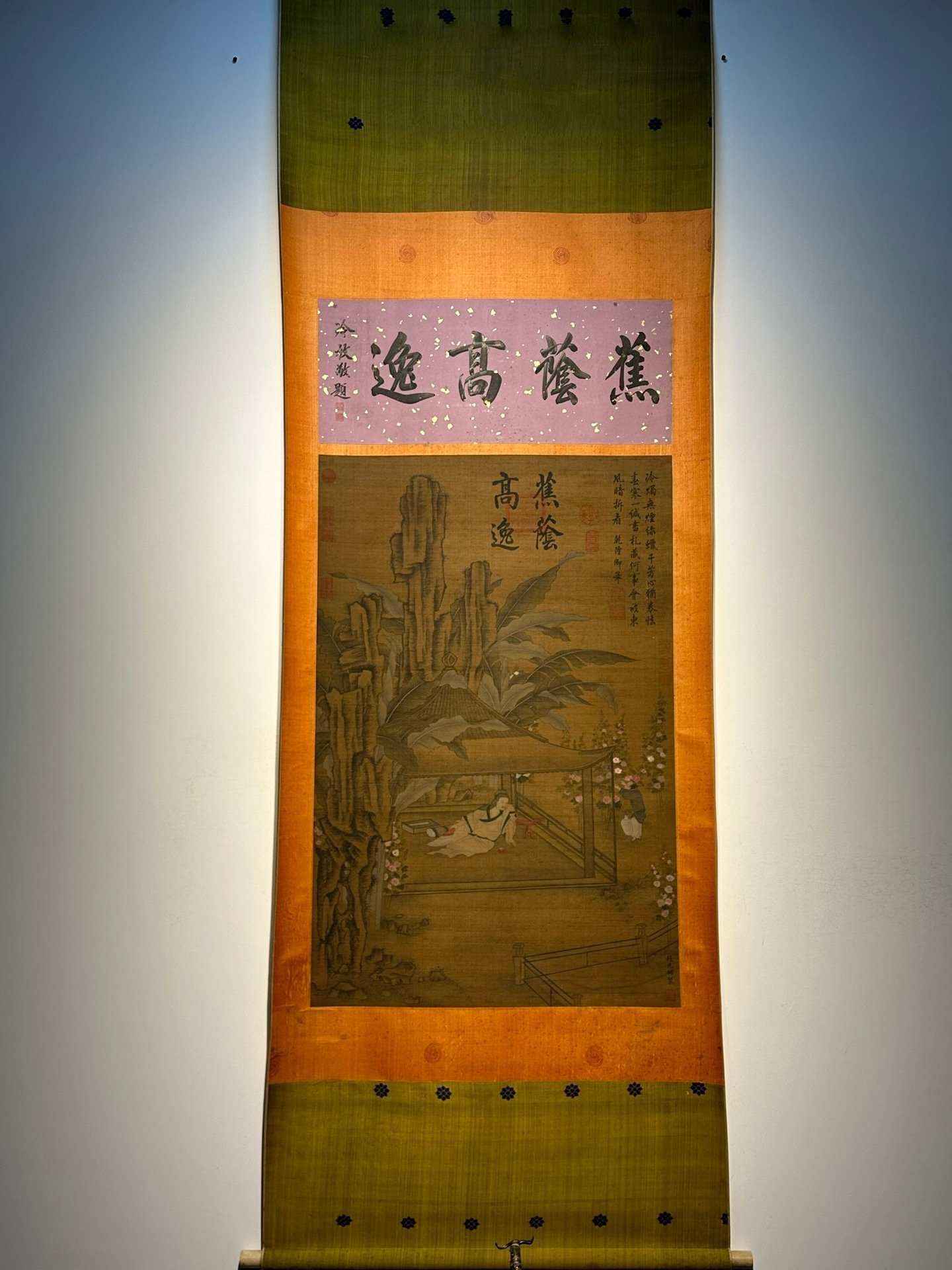 Chinese scroll painting Zhao Guangfu