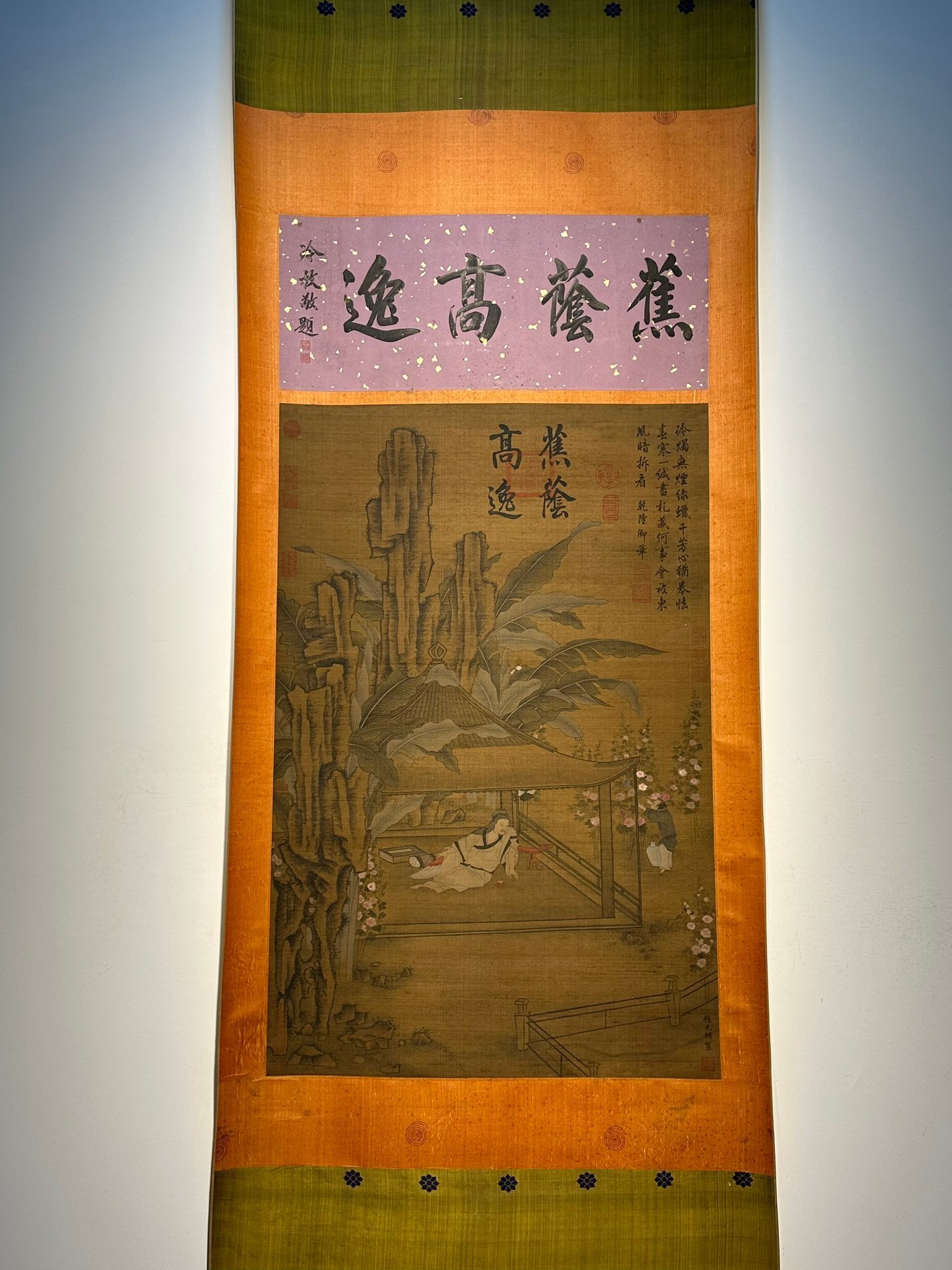 Chinese scroll painting Zhao Guangfu
