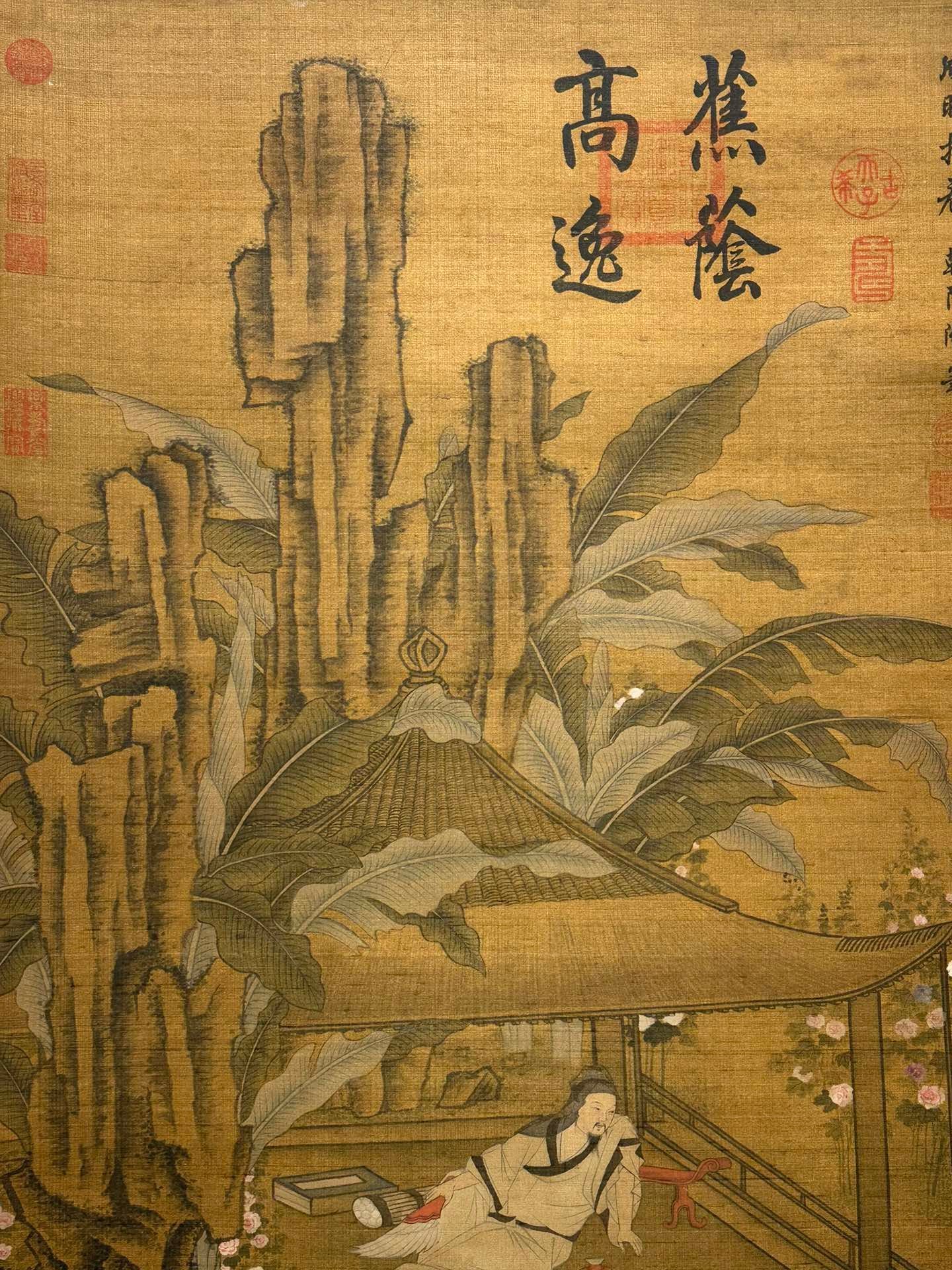 Chinese scroll painting Zhao Guangfu