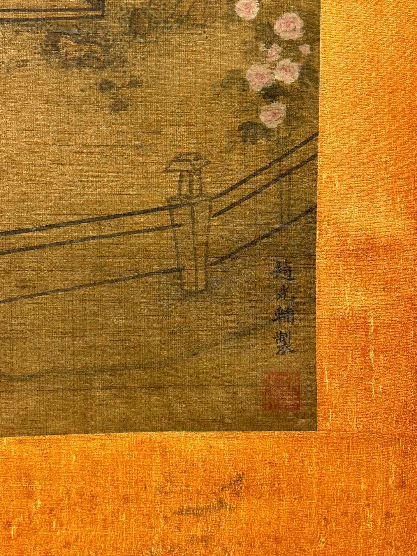Chinese scroll painting Zhao Guangfu