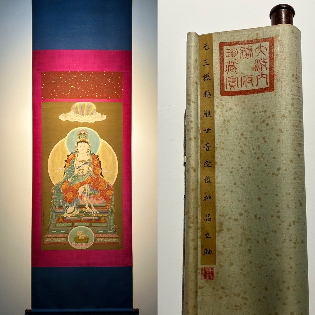 Chinese scroll painting Wang Zhenpeng