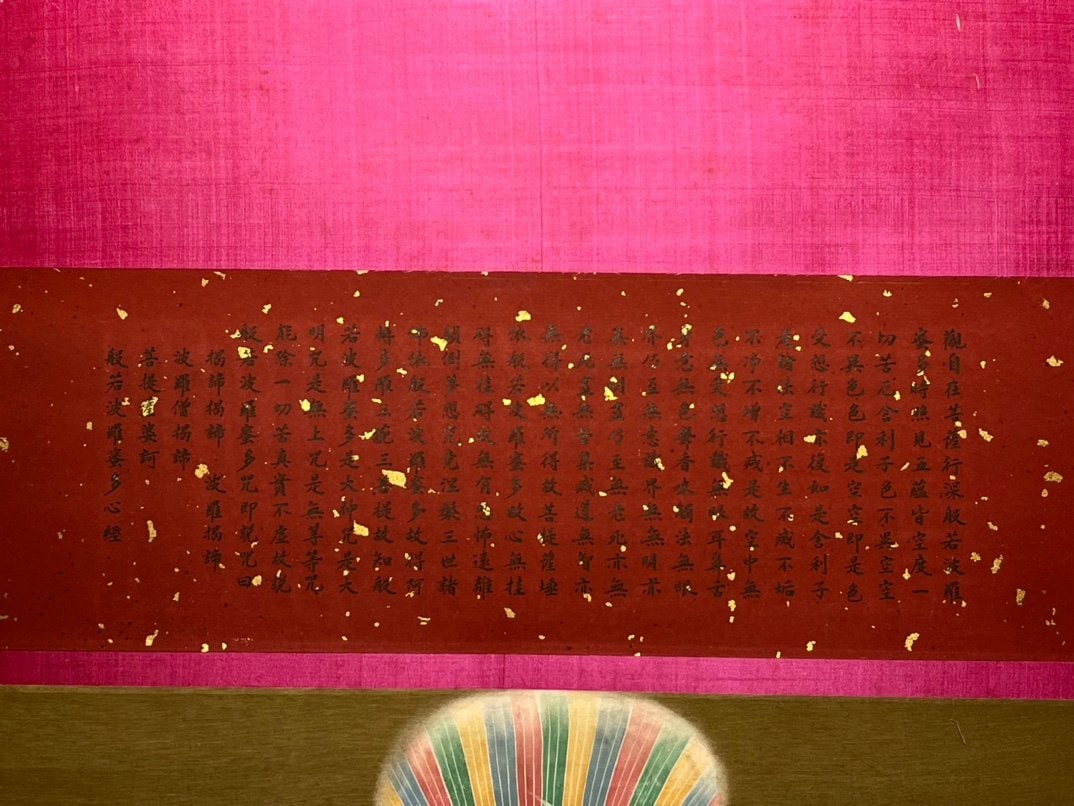 Chinese scroll painting Wang Zhenpeng