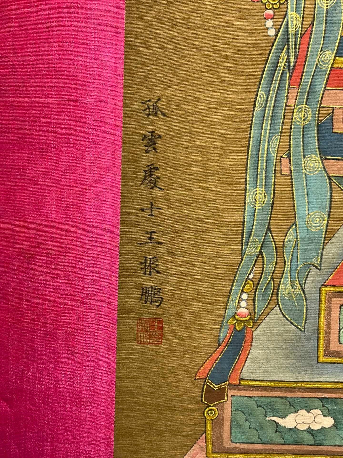 Chinese scroll painting Wang Zhenpeng