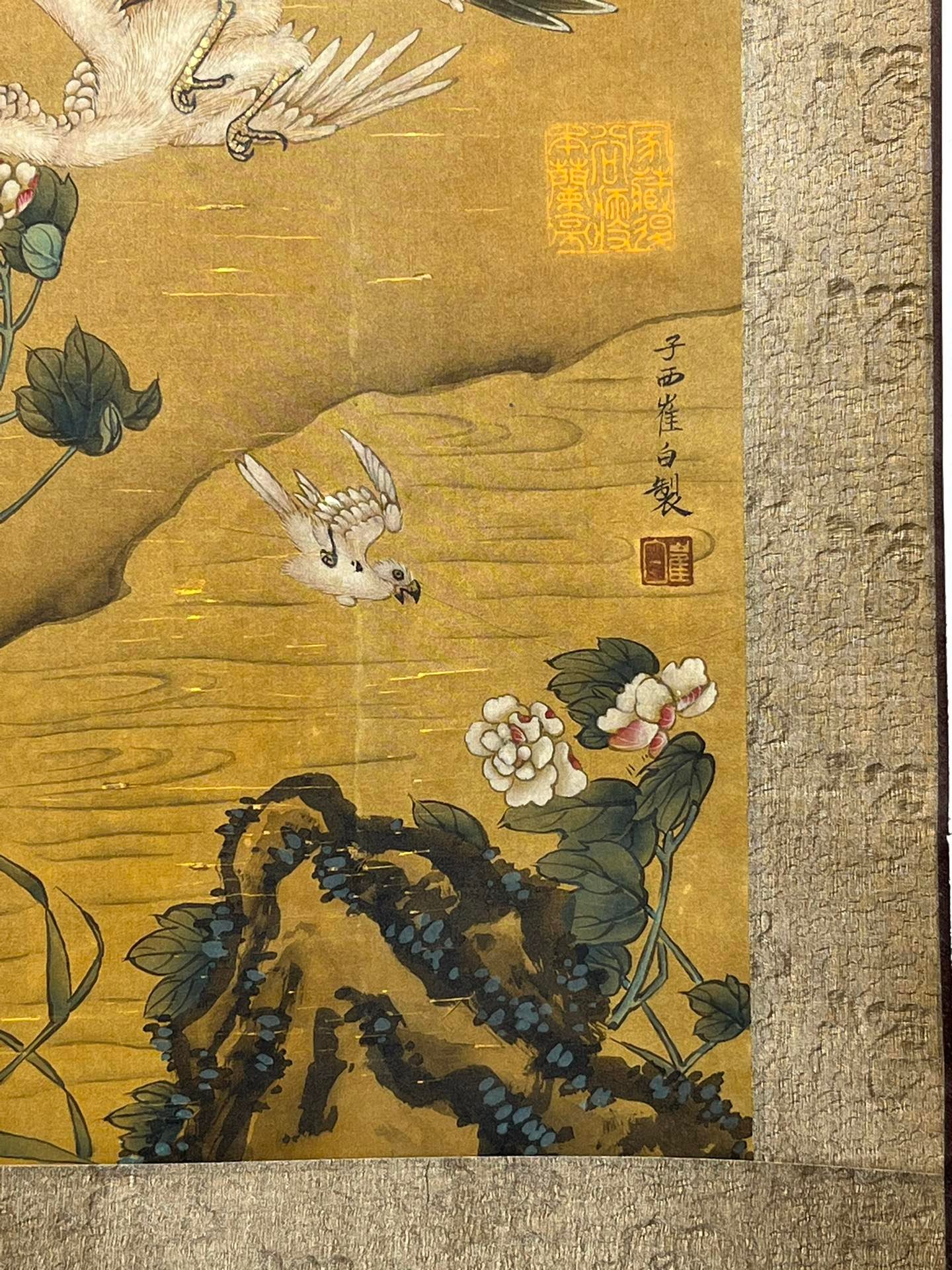 Chinese scroll painting Cui Bai
