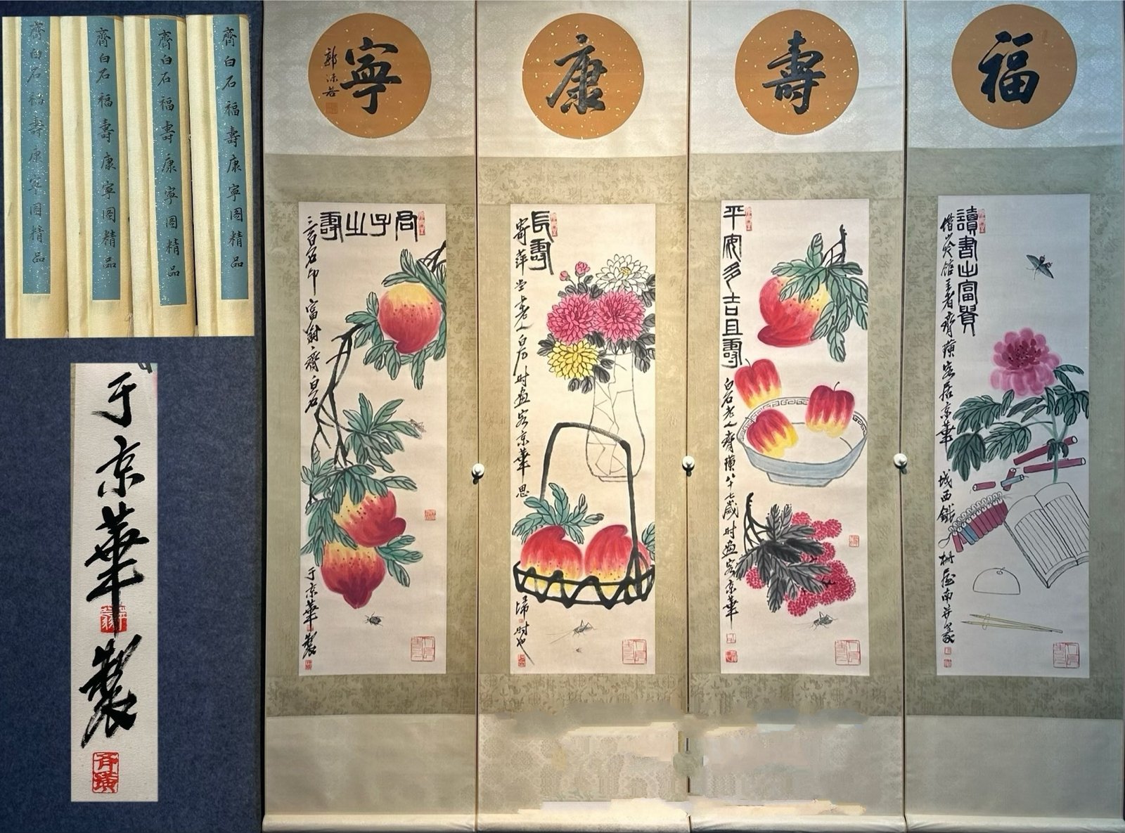 Chinese scroll painting Qi Baishi