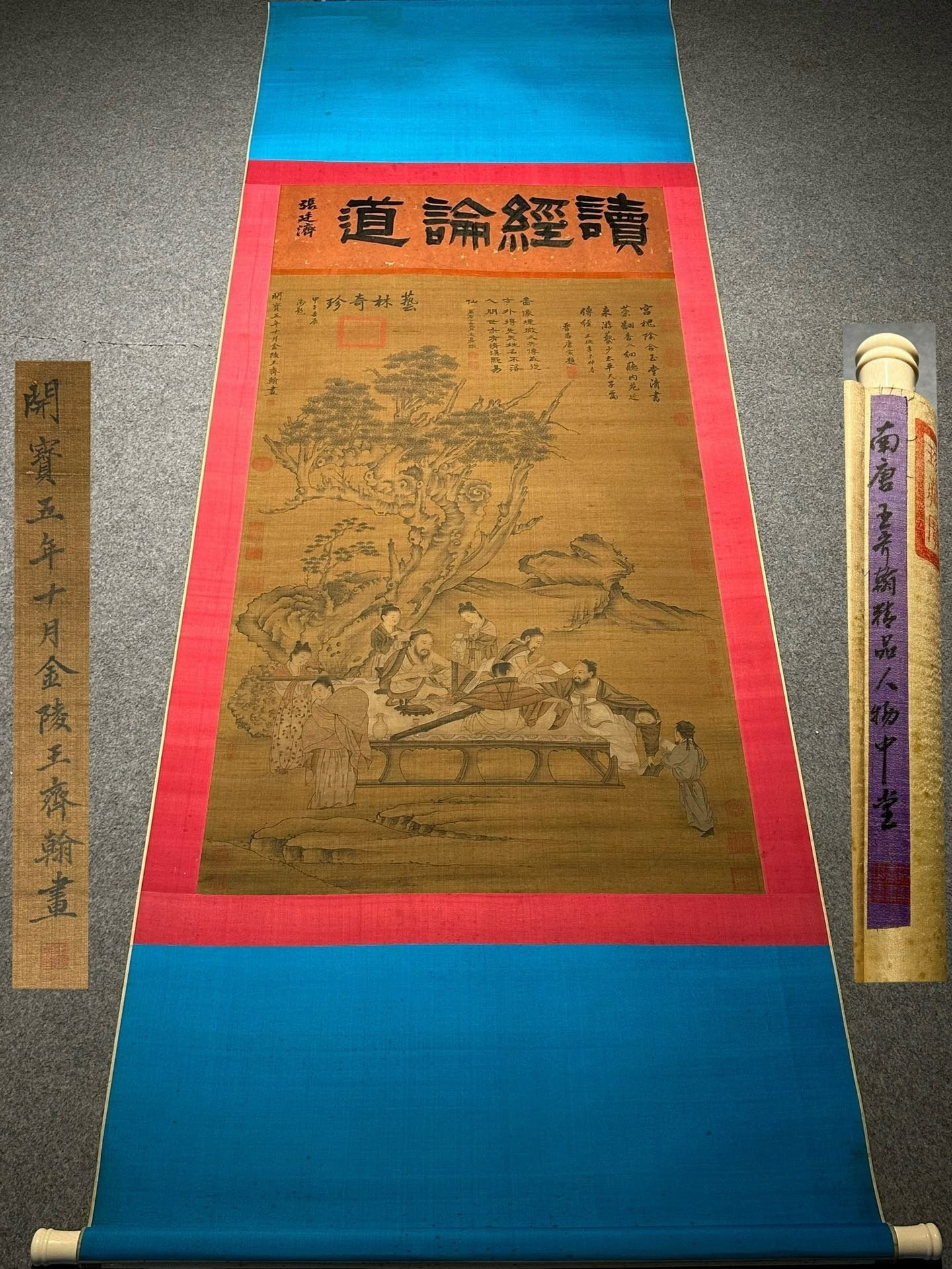 Chinese scroll painting Wang Qihan