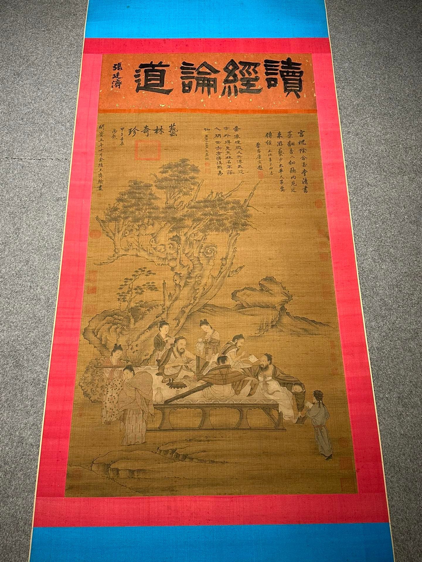 Chinese scroll painting Wang Qihan