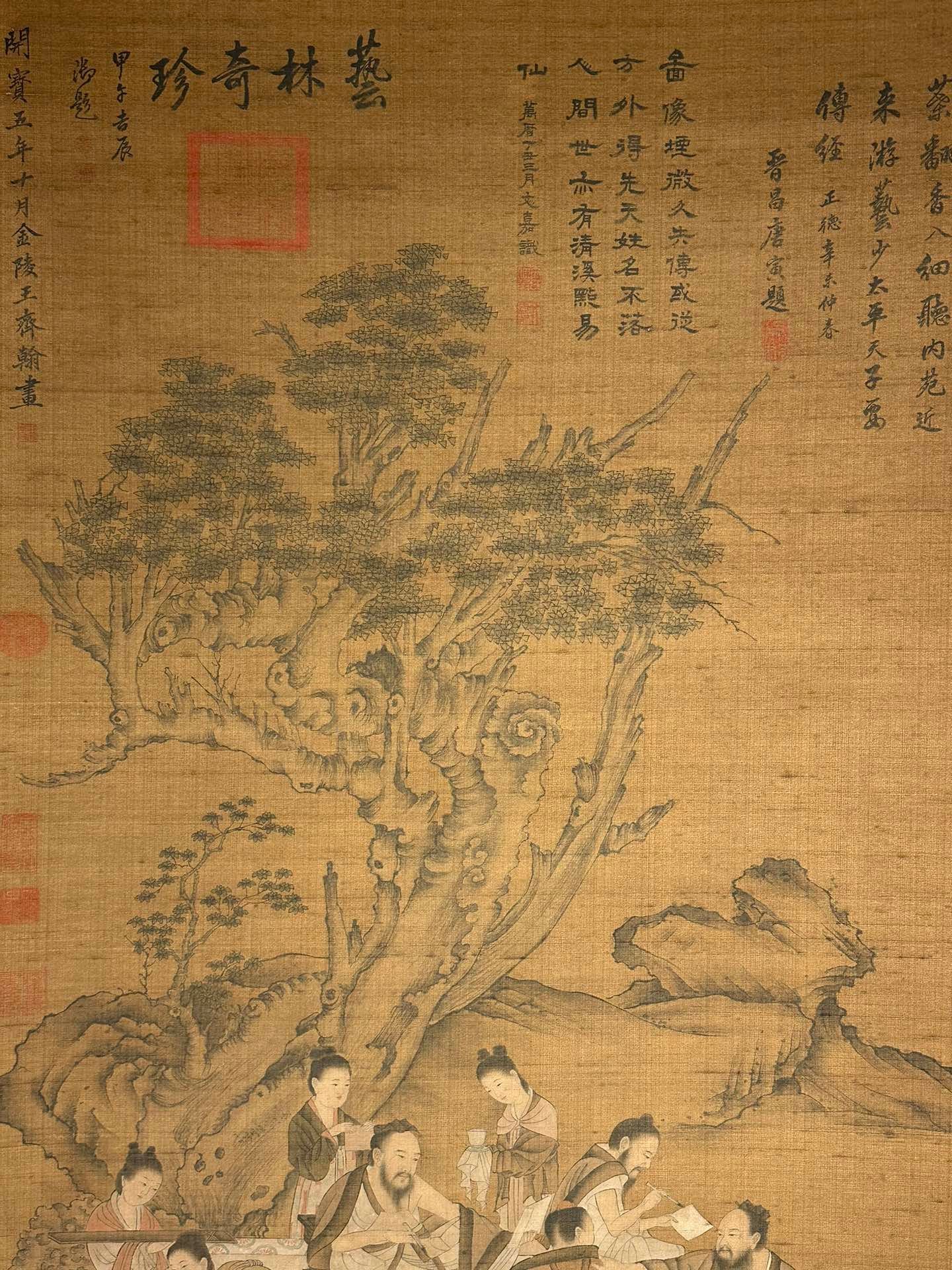 Chinese scroll painting Wang Qihan