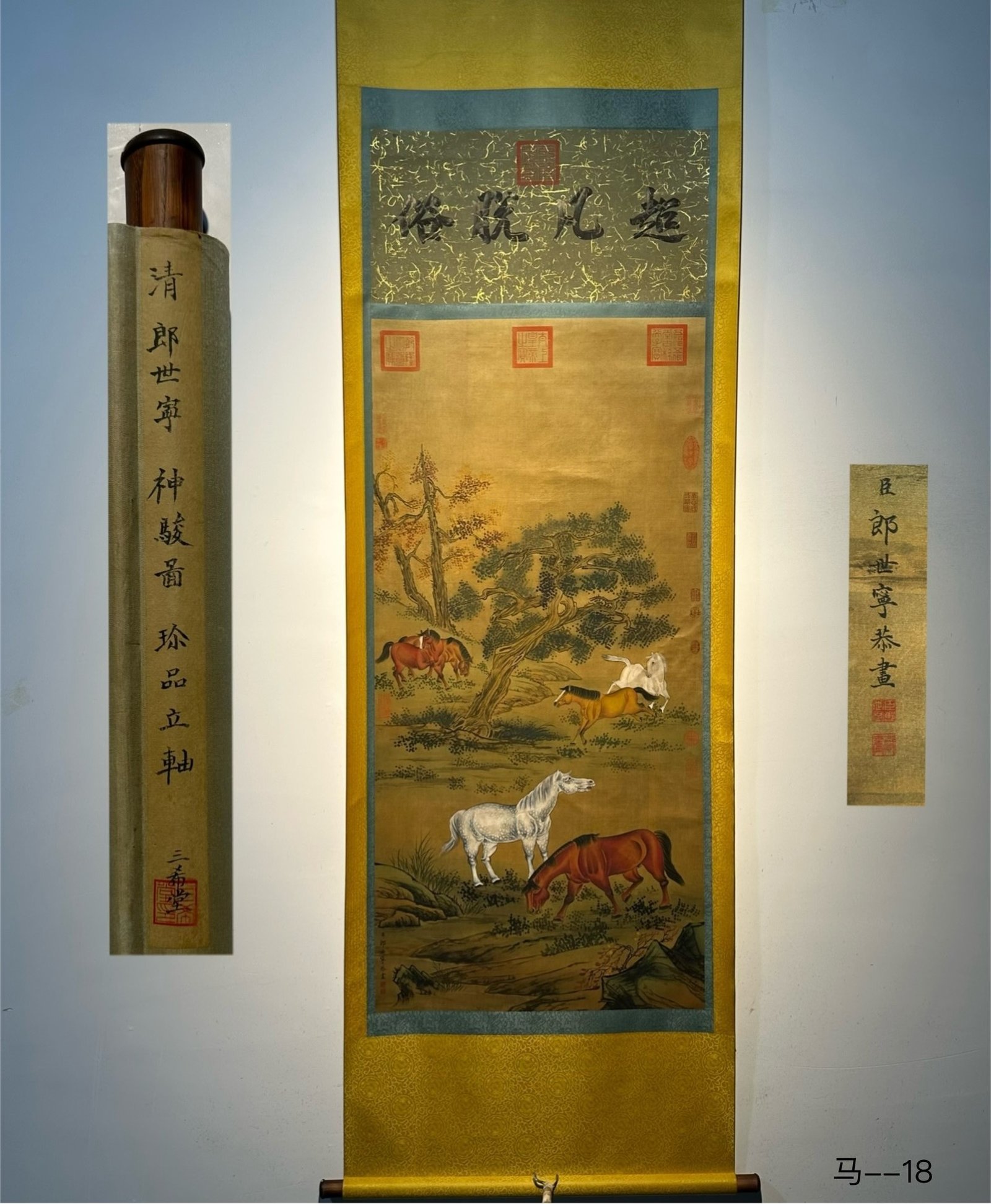 Chinese scroll painting Giuseppe