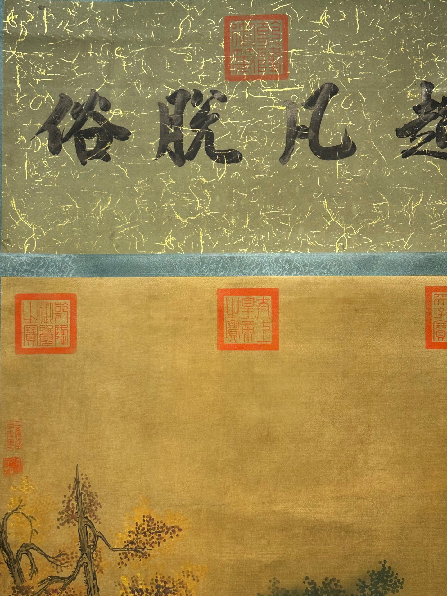 Chinese scroll painting Giuseppe