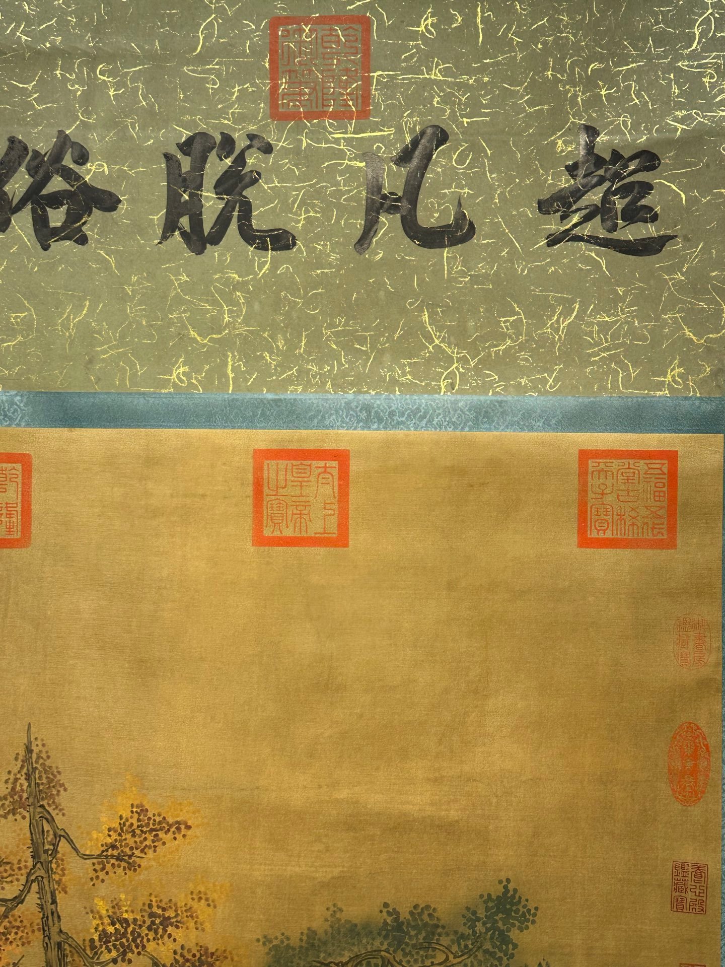Chinese scroll painting Giuseppe
