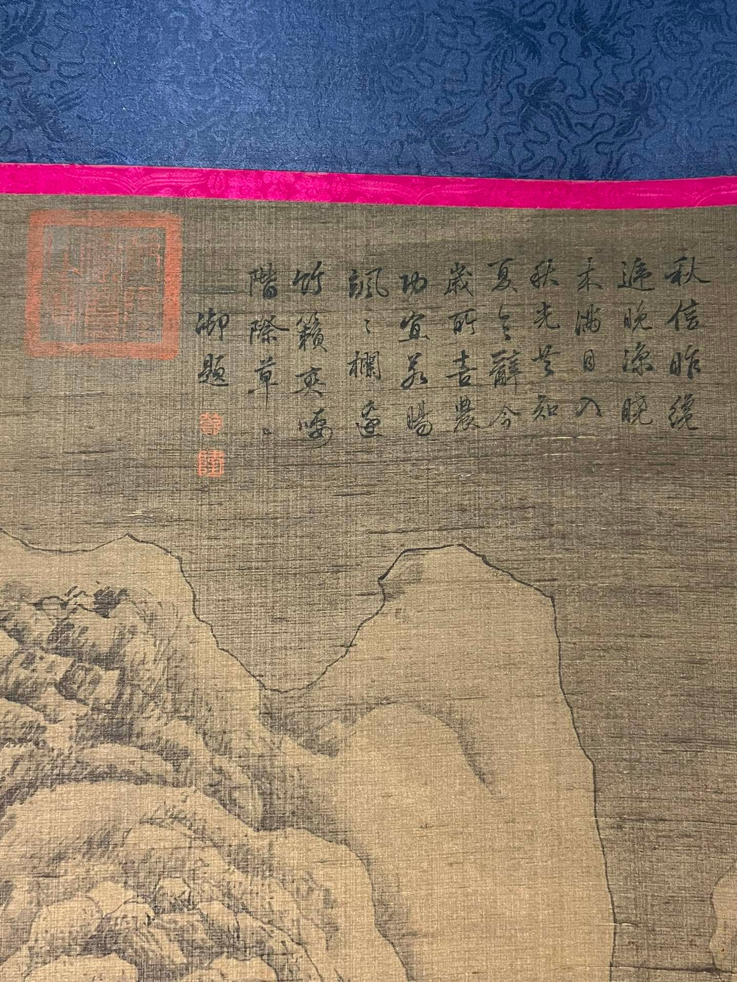Chinese scroll painting Sheng Mao