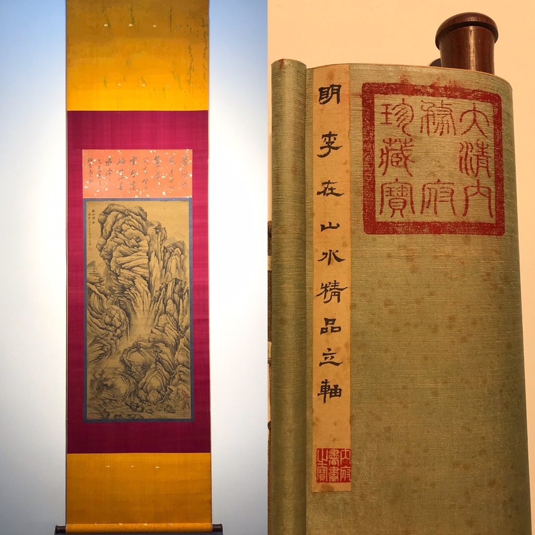 Chinese scroll painting Longbo Jushi