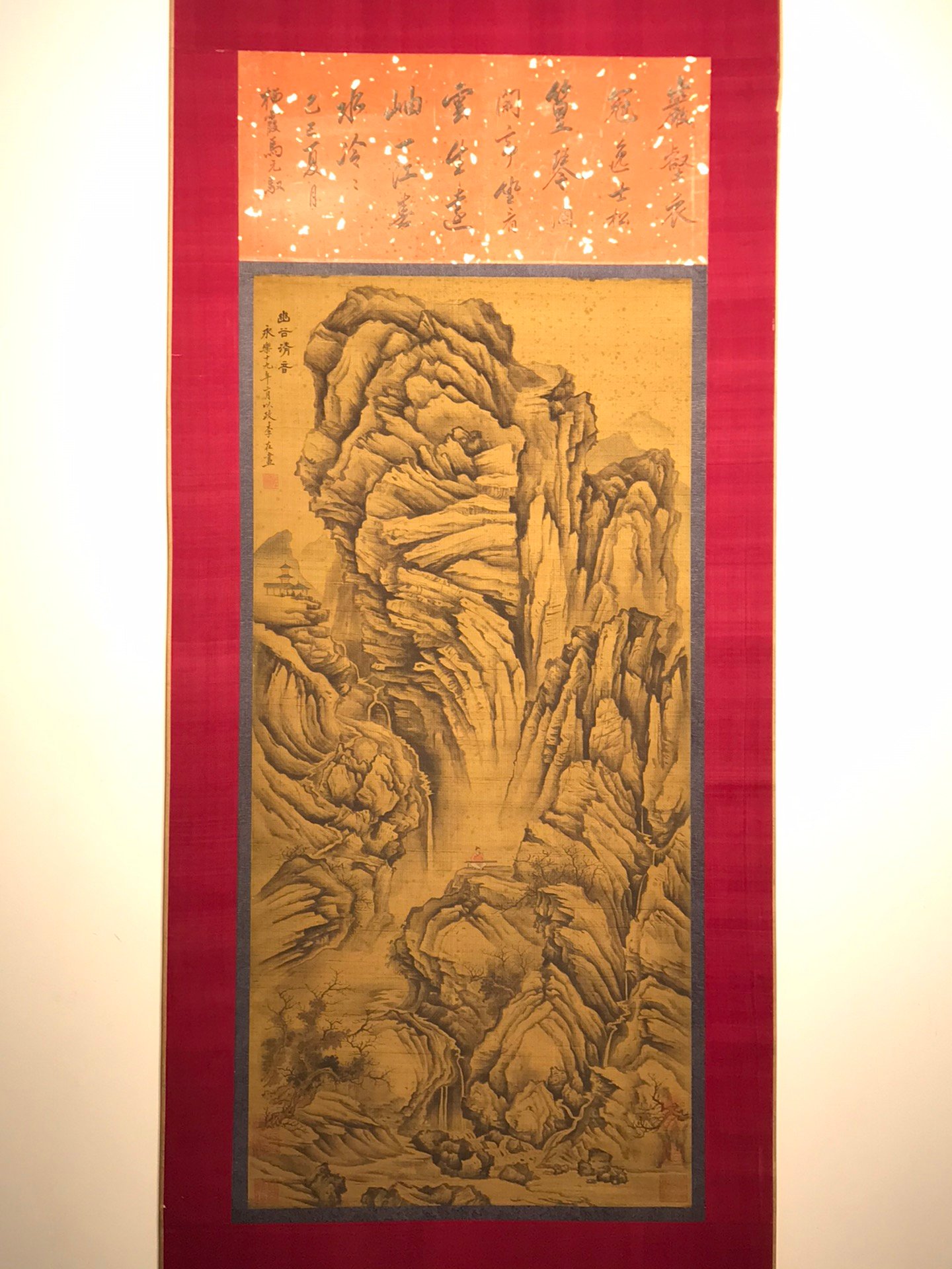 Chinese scroll painting Longbo Jushi