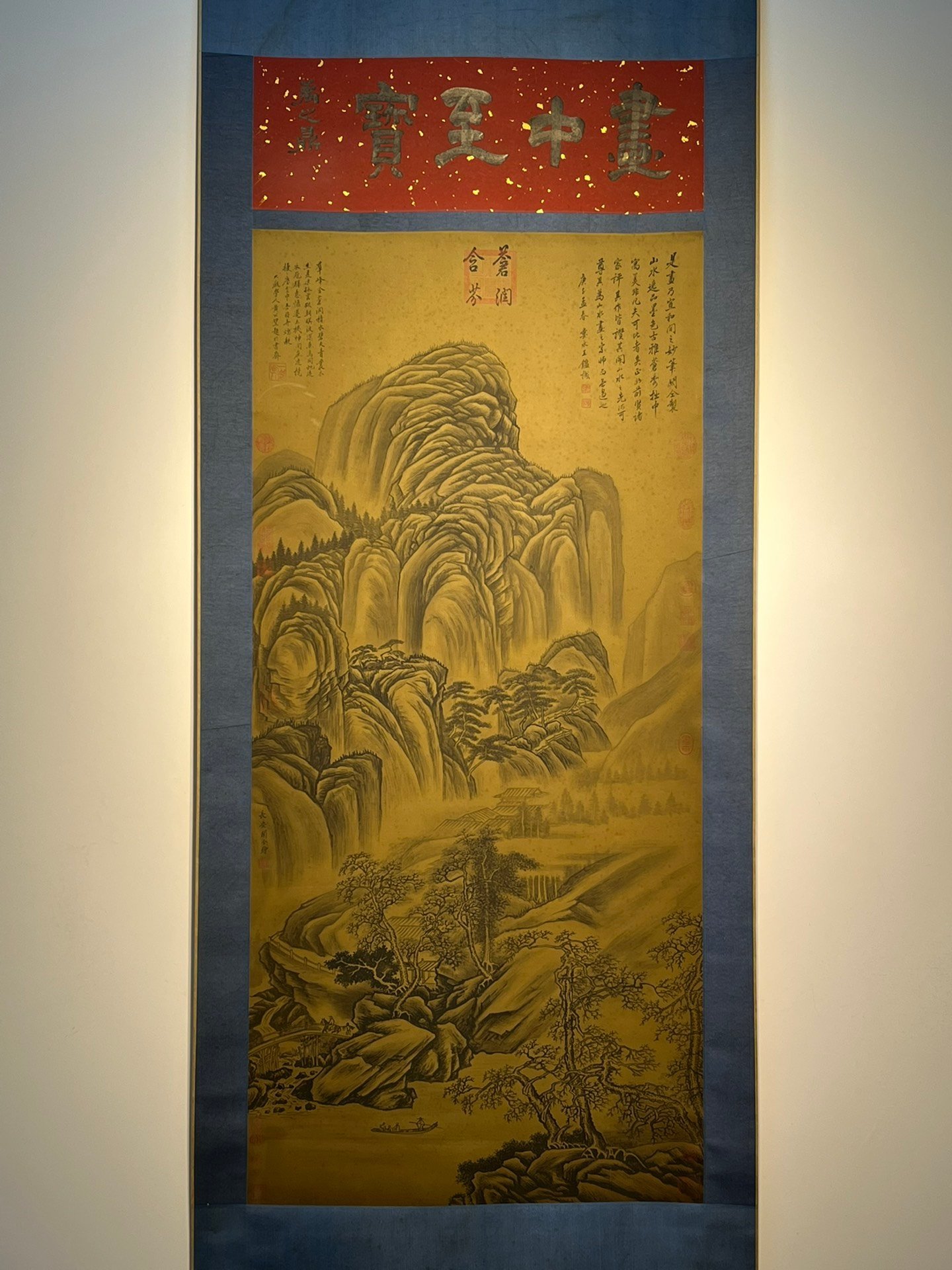 Chinese scroll painting Guan Tong