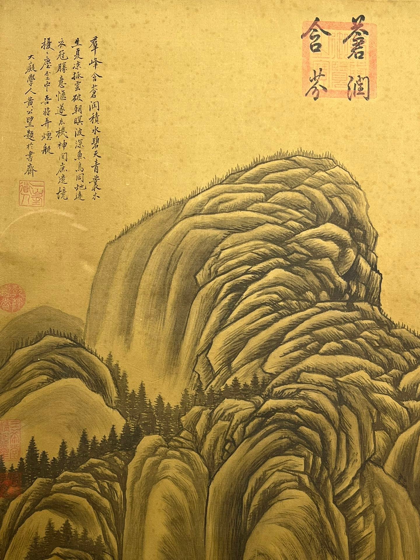 Chinese scroll painting Guan Tong