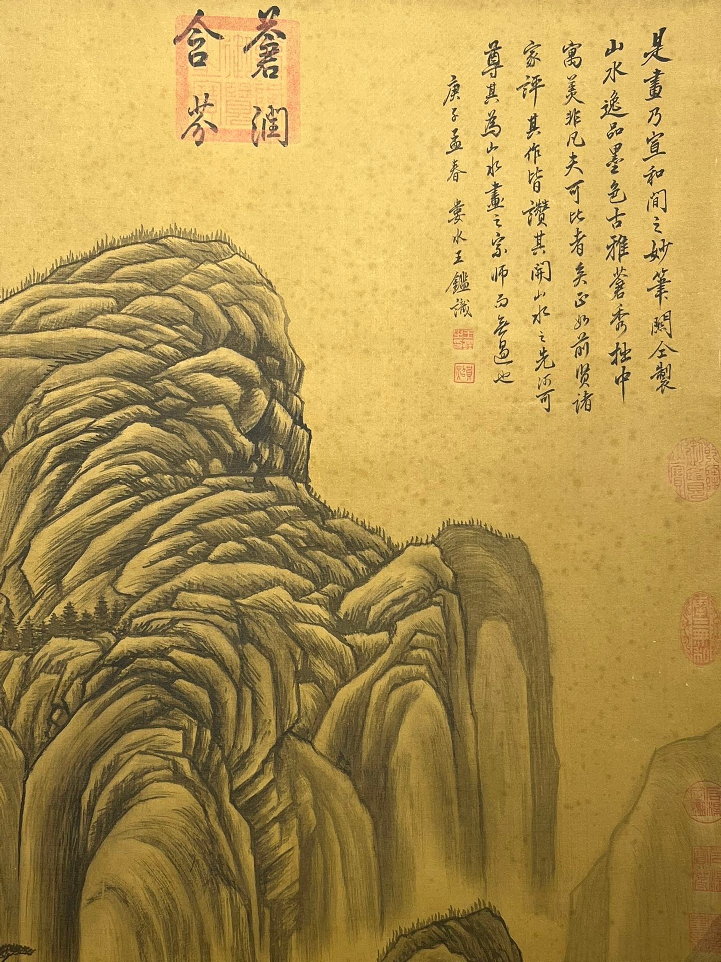 Chinese scroll painting Guan Tong