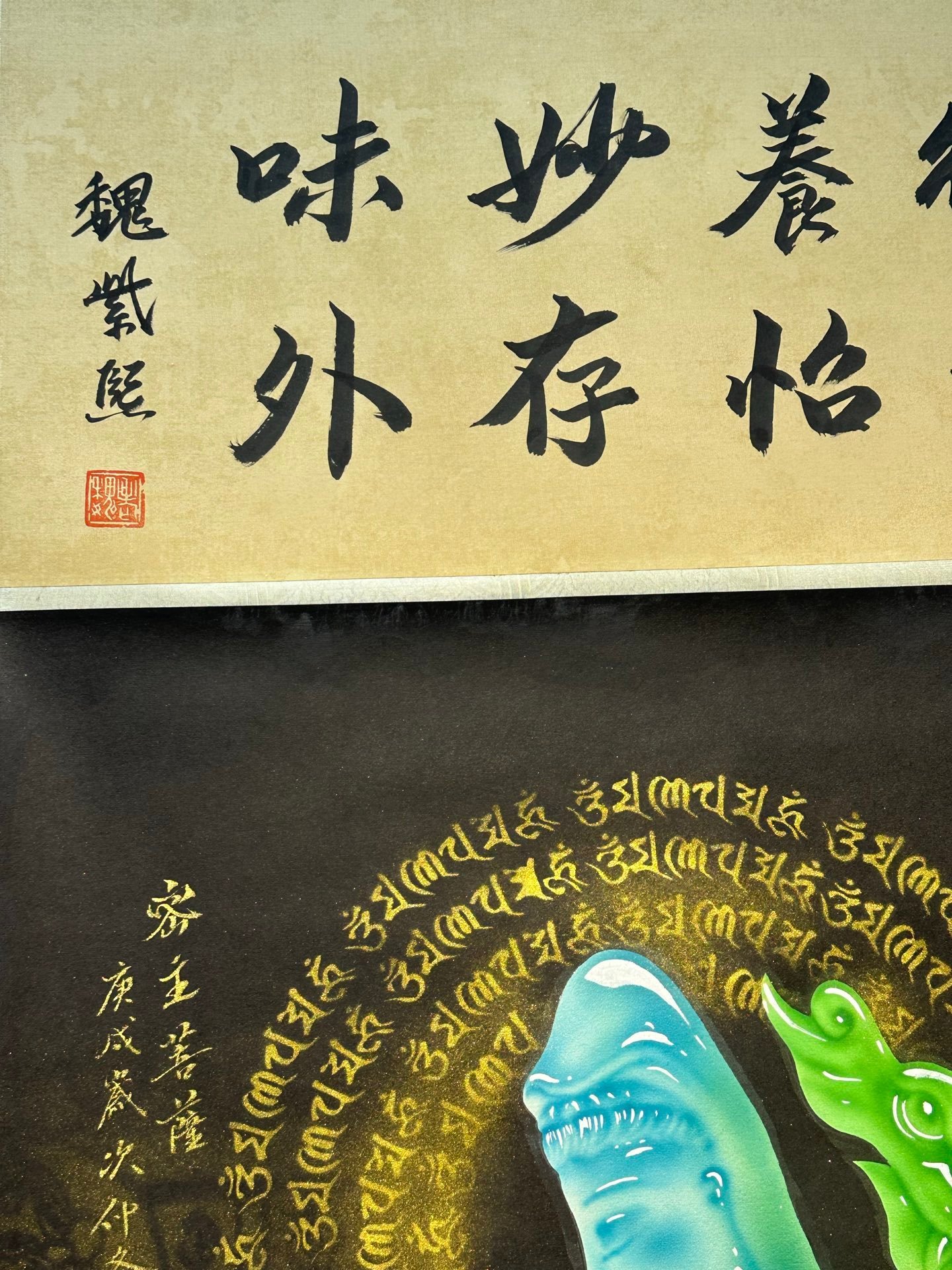 Chinese scroll painting Zhang Daqian