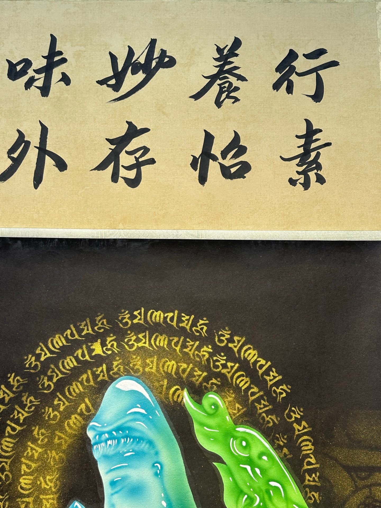 Chinese scroll painting Zhang Daqian