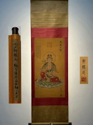 Chinese scroll painting Zhuanxu