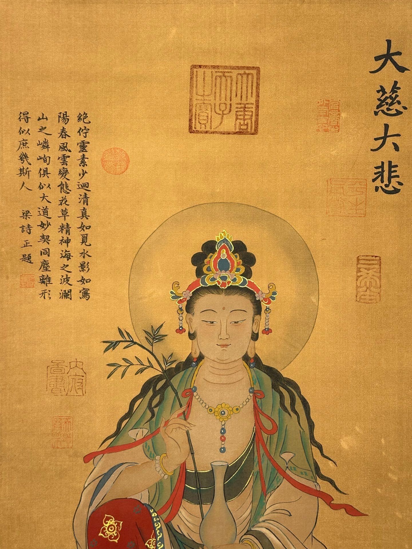 Chinese scroll painting Zhuanxu